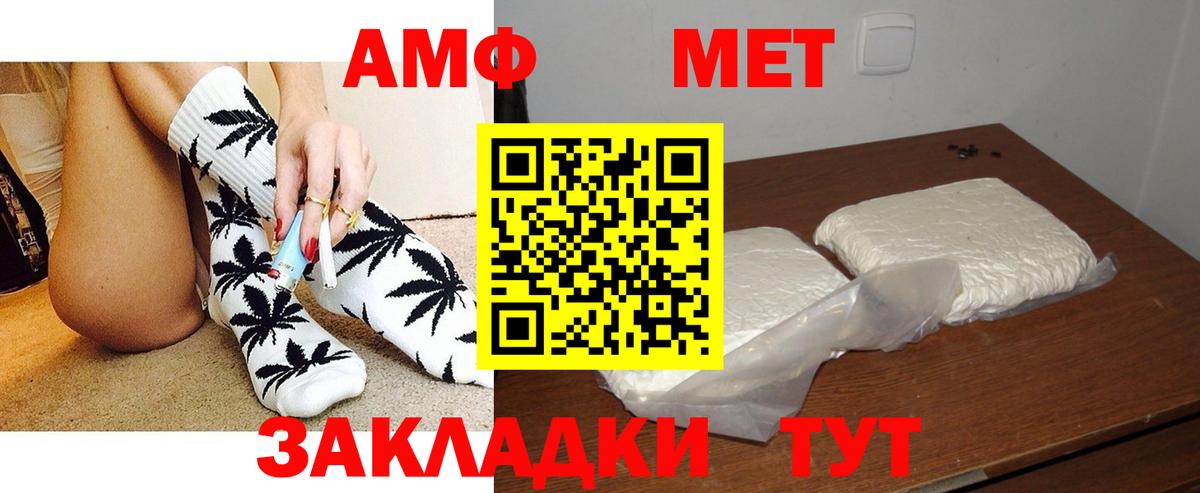 Amphetamine Premium  Вход с VPN  АМФЕТАМИН  Учалы  АМФЕТАМИН 