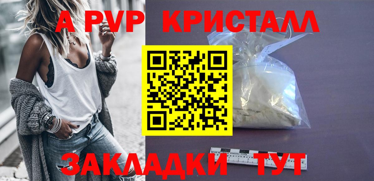 Альфа ПВП Соль Учалы