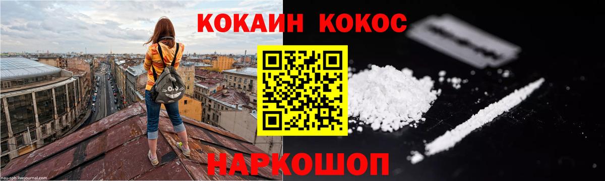 Cocaine VHQ Учалы