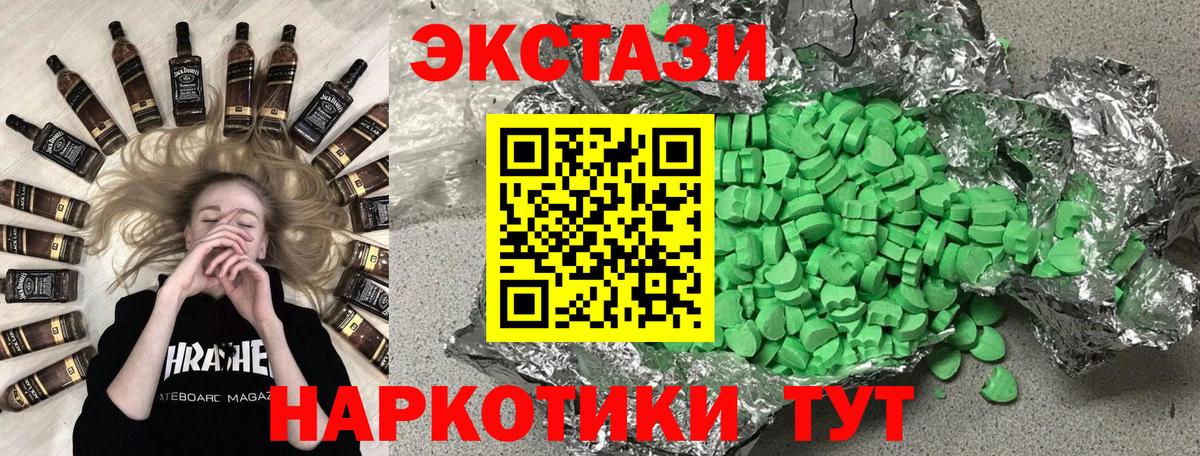 ЭКСТАЗИ ешки Учалы