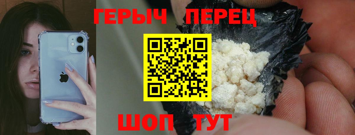 Учалы  ГЕРОИН гречка  Вход с VPN 