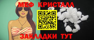 хмурый Мариинск