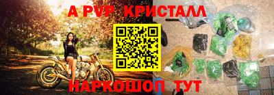 прущая мука Малгобек