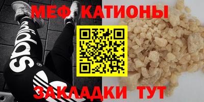 амф Малоярославец