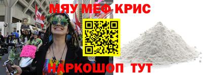 амф Малоярославец