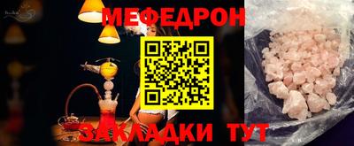 прущая мука Малгобек