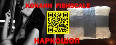 амф Малоярославец