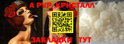 хмурый Мариинск