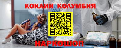 амф Малоярославец