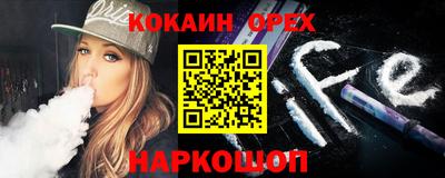 амф Малоярославец