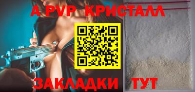 прущая мука Малгобек