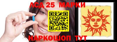 амф Малоярославец