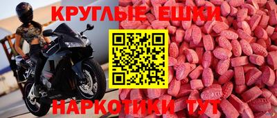 амф Малоярославец