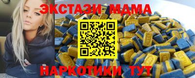 амф Малоярославец