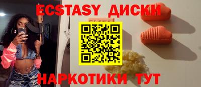 амф Малоярославец
