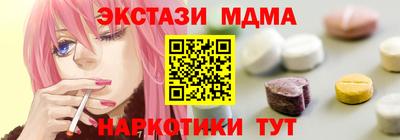 хмурый Мариинск