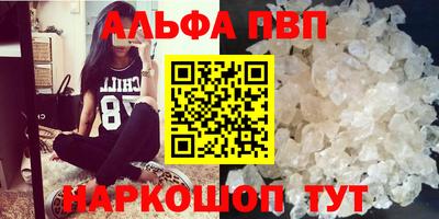 амф Малоярославец