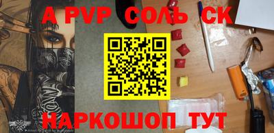 прущая мука Малгобек