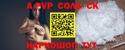 прущая мука Малгобек