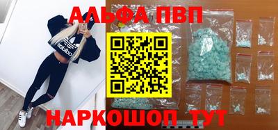 амф Малоярославец