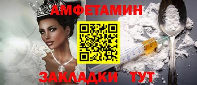 хмурый Мариинск