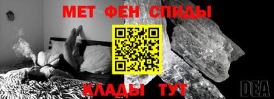 амф Малоярославец