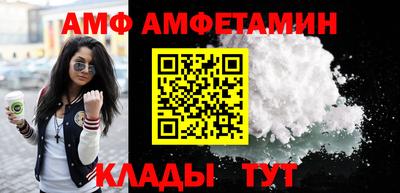 хмурый Мариинск