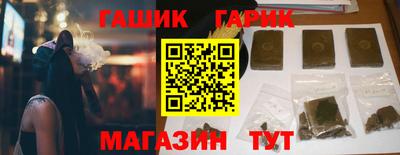 прущая мука Малгобек