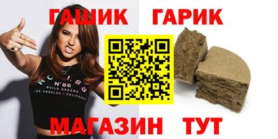 прущая мука Малгобек