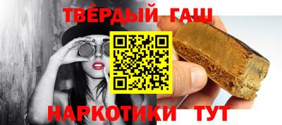 прущая мука Малгобек