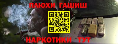 прущая мука Малгобек
