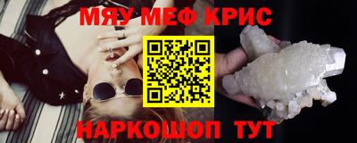 spice Лесосибирск