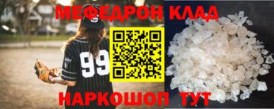 амф Малоярославец