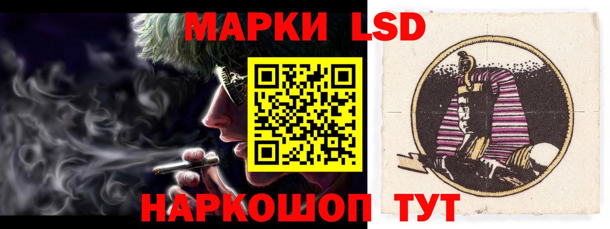 Учалы  ЛСД экстази кислота  Вход с VPN  Лсд 25 экстази кислота 