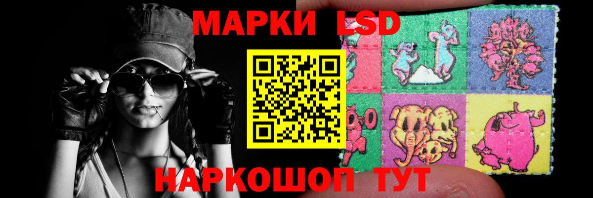 ЛСД экстази кислота Учалы
