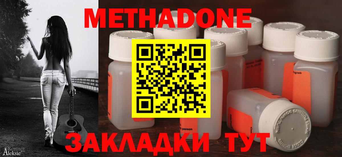 Гашиш  Вход с VPN  КЕТАМИН  АМФЕТАМИН кристаллы  Кокаин  Мефедрон кристаллы  Как найти закладки?  Учалы  Конопля  ГАШ  МЕТ 