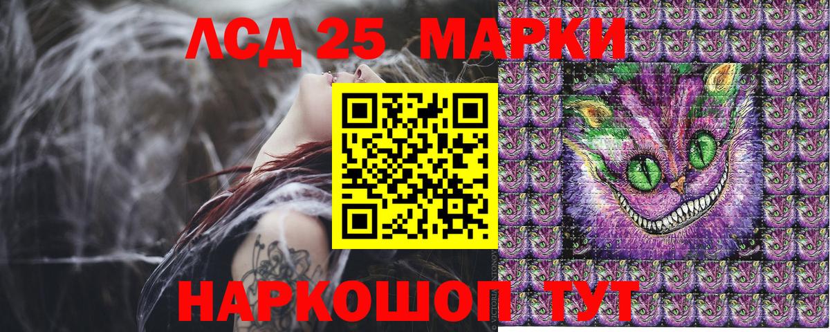 Марки N-bome 1,5мг  Марки N-bome 1,5мг  Наркотические марки  Вход с VPN  Учалы 