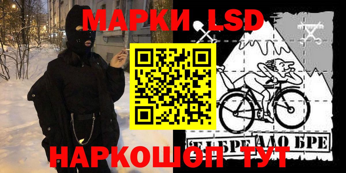 Марки NBOMe 1500мкг Учалы