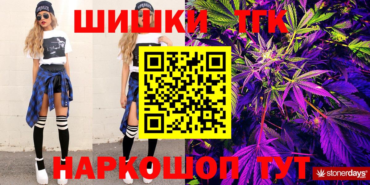 Бошки марихуана тримм Учалы